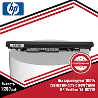 Аккумулятор (батарея) для ноутбука HP Pavilion 14-BS110 (JC04) 14.8V 2200mAh черная