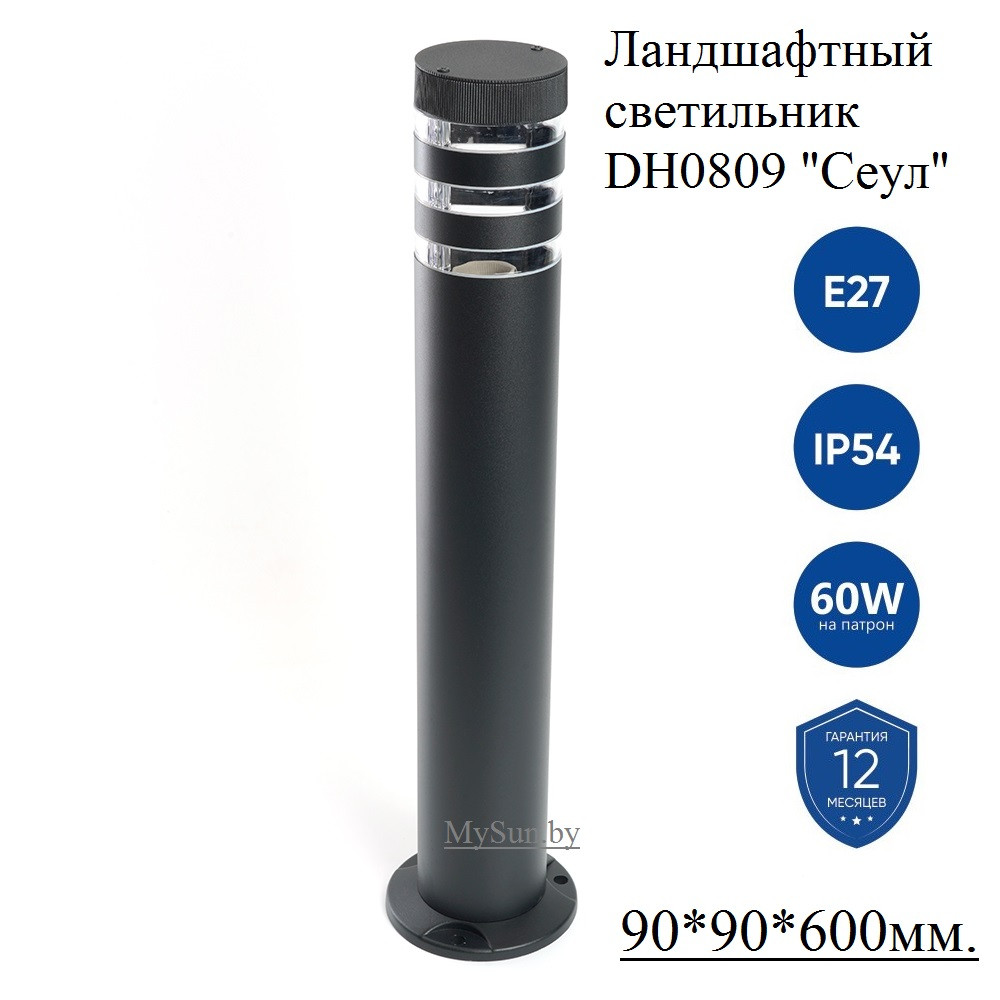 Уличный светильник столбик DH0809 Feron IP54 черный