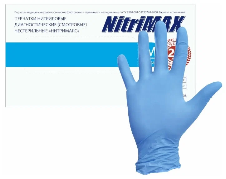 Перчатки одноразовые нитриловые NitriMAX S Голубые 100шт - фото 1 - id-p208561409