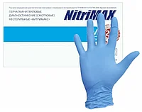 Перчатки одноразовые нитриловые NitriMAX M Голубые 100шт