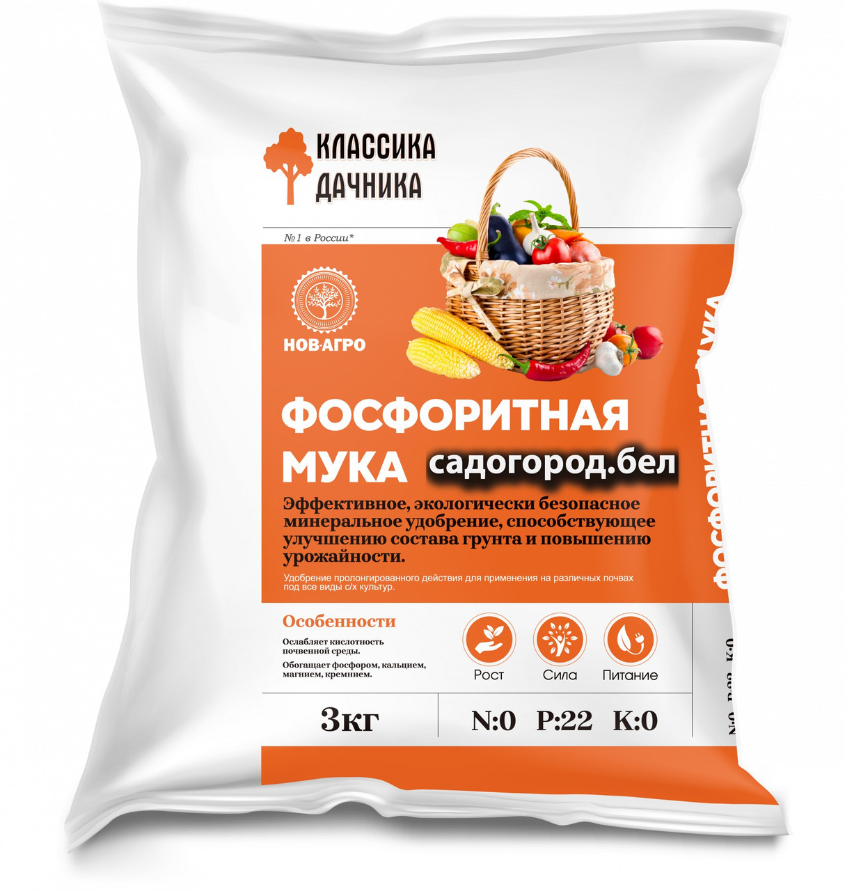 Удобрение Фосфоритная мука 3кг