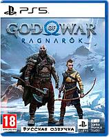 God of War Ragnarok PS5