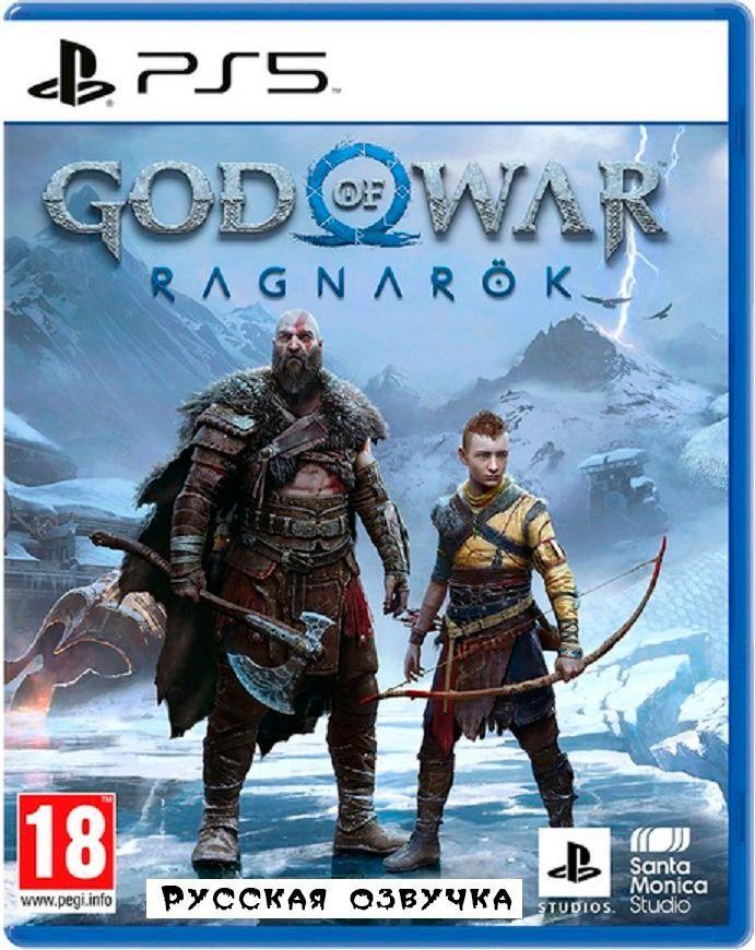 God of War Ragnarok PS5 - фото 1 - id-p208561390