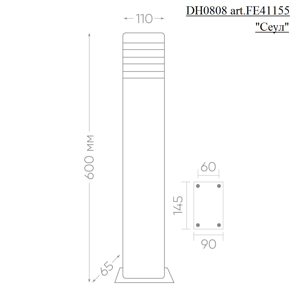 Уличный светильник столбик DH0808 Feron IP54 черный - фото 6 - id-p146692446