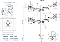 Кронштейн для телевизора Kromax Office-4 - фото 3 - id-p208562591