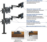 Кронштейн для телевизора Kromax Office-4 - фото 4 - id-p208562591