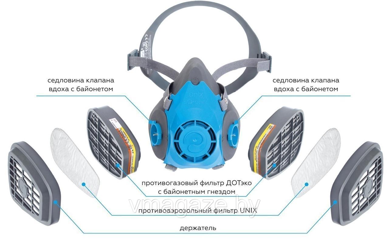 Полумаска изолирующая UNIX 1100 силикон - фото 4 - id-p208563976