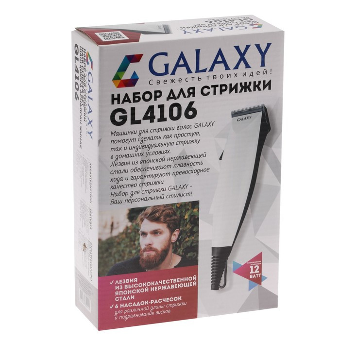 Машинка для стрижки Galaxy GL 4106, 12 Вт, 220 В, 6 насадок, лезвия из нерж. стали - фото 8 - id-p208564309