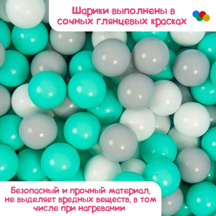 Шарики для сухого бассейна с рисунком, набор 60 штук, цвет бирюзовый, белый, серый, диаметр шара 7,5 см - фото 5 - id-p208566754