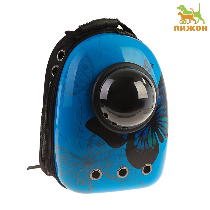Рюкзак для переноски животных "Бабочка", с окном для обзора, 32 х 26 х 44 см, голубой - фото 1 - id-p208564427
