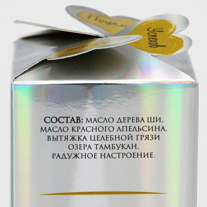 Масло ши с маслом апельсина Cosmos, 100 мл - фото 7 - id-p208570662