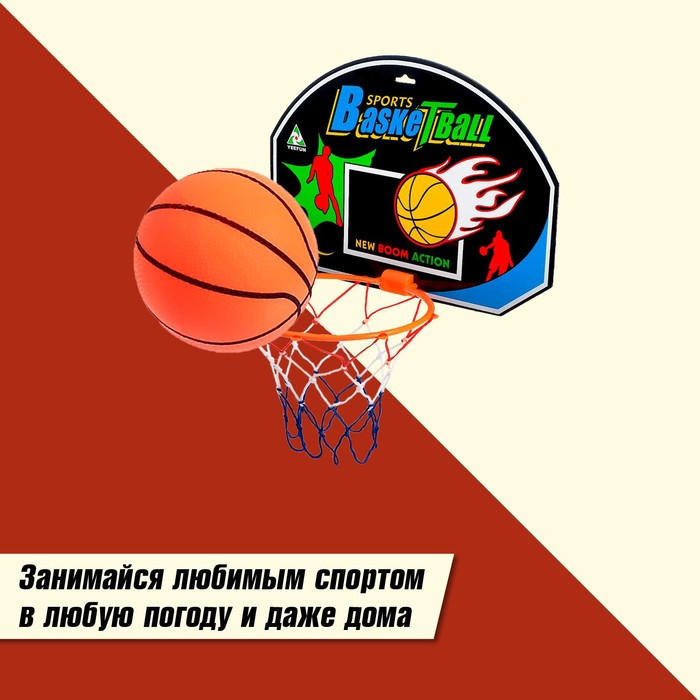 Баскетбольный набор «Крутой бросок», с мячом, диаметр мяча 12 см, диаметр кольца 23 - фото 3 - id-p208567377
