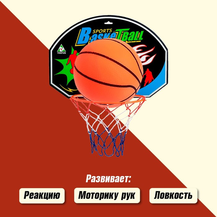 Баскетбольный набор «Крутой бросок», с мячом, диаметр мяча 12 см, диаметр кольца 23 - фото 5 - id-p208567377