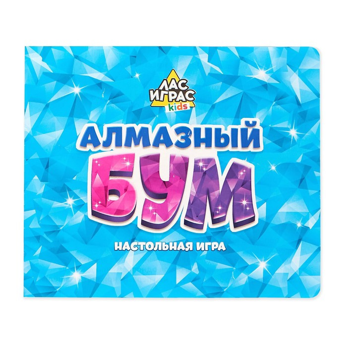 Настольная игра на везение «Алмазный бум», поиск кристаллов - фото 2 - id-p208567044