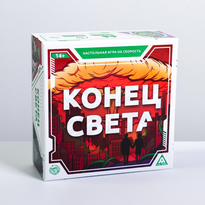 Настольная игра «Конец света» на реакцию и внимание, 14+ - фото 8 - id-p208567062