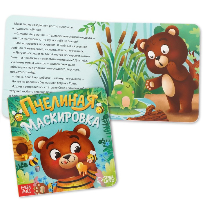 Набор 3 в1 «Медвежонок Мэни», картонная книга, пазл, игрушка - фото 4 - id-p208565128