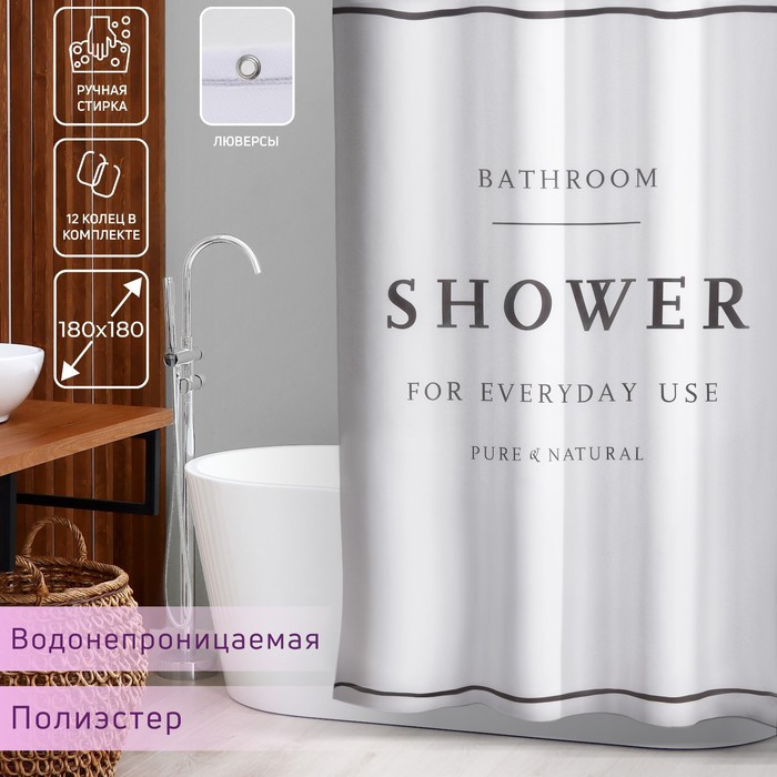 Штора для ванны Доляна SHOWER, с люверсами, 180×180 см, полиэстер - фото 1 - id-p208575250