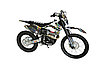 Мотоцикл BRZ X5 LITE 250cc WHITE, фото 2