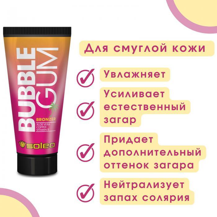 Крем для загара в солярии и на солнце с бронзатором Bubble Gum 150 мл - фото 4 - id-p208576421