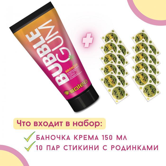 Крем для загара в солярии и на солнце с бронзатором Bubble Gum 150 мл - фото 5 - id-p208576421