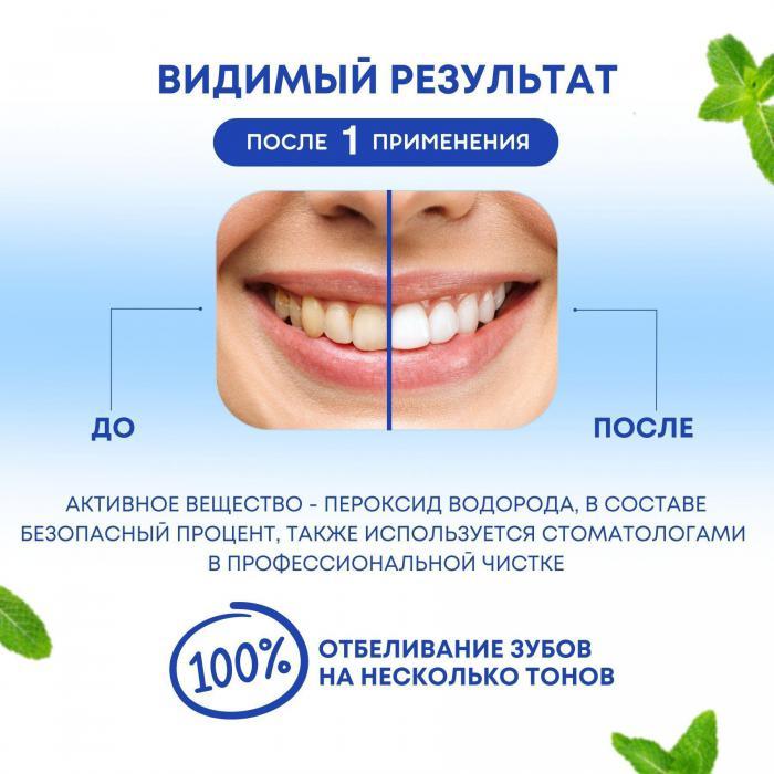 Отбеливающие полоски для зубов Средство для отбеливания Зубной отбеливатель - фото 5 - id-p208576433