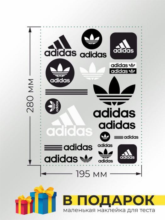 Термонаклейки на одежду Adidas наклейки аппликация декор принт - фото 3 - id-p208576454