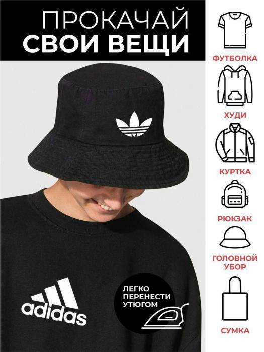 Термонаклейки на одежду Adidas наклейки аппликация декор принт - фото 6 - id-p208576454