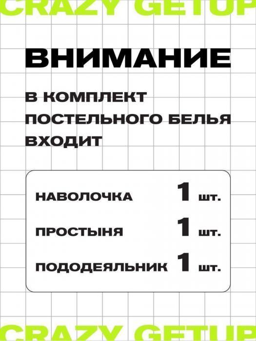 Постельное белье детское 1.5 для девочки подростка Авокадо перкаль комплект для детей - фото 4 - id-p208576464