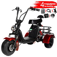 Электроскутер-Трицикл CityCoCo TRIKE Classic GT X5 2023