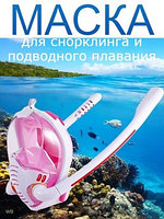 Маска для снорклинга с креплением для камеры и двумя трубками (арт. 9-8461)