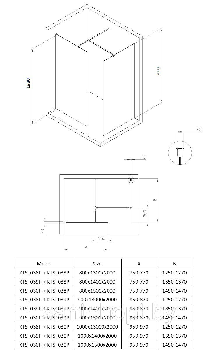 Кабина прямоугольная Deante Kerria Plus Walk-in, стекло прозрачное, 80*140*200 см - фото 4 - id-p208583572