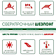 Шезлонг (лежак) Усиленный PRO. пластиковый, белый. ОРИГИНАЛ. Беларусь. БИМАпласт-2, фото 7
