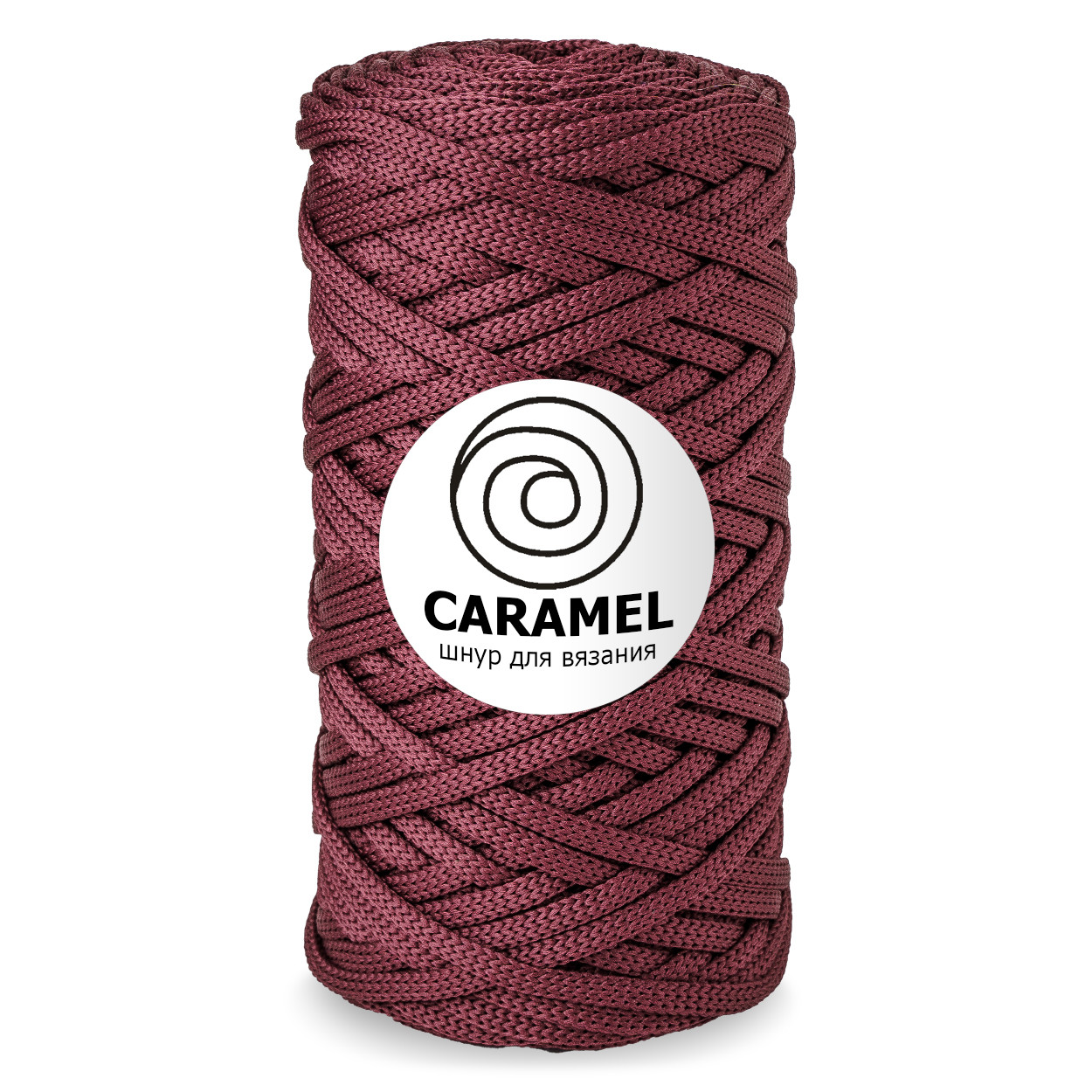 Шнур для вязания полиэфирный Caramel 5 мм, цвет бургунди