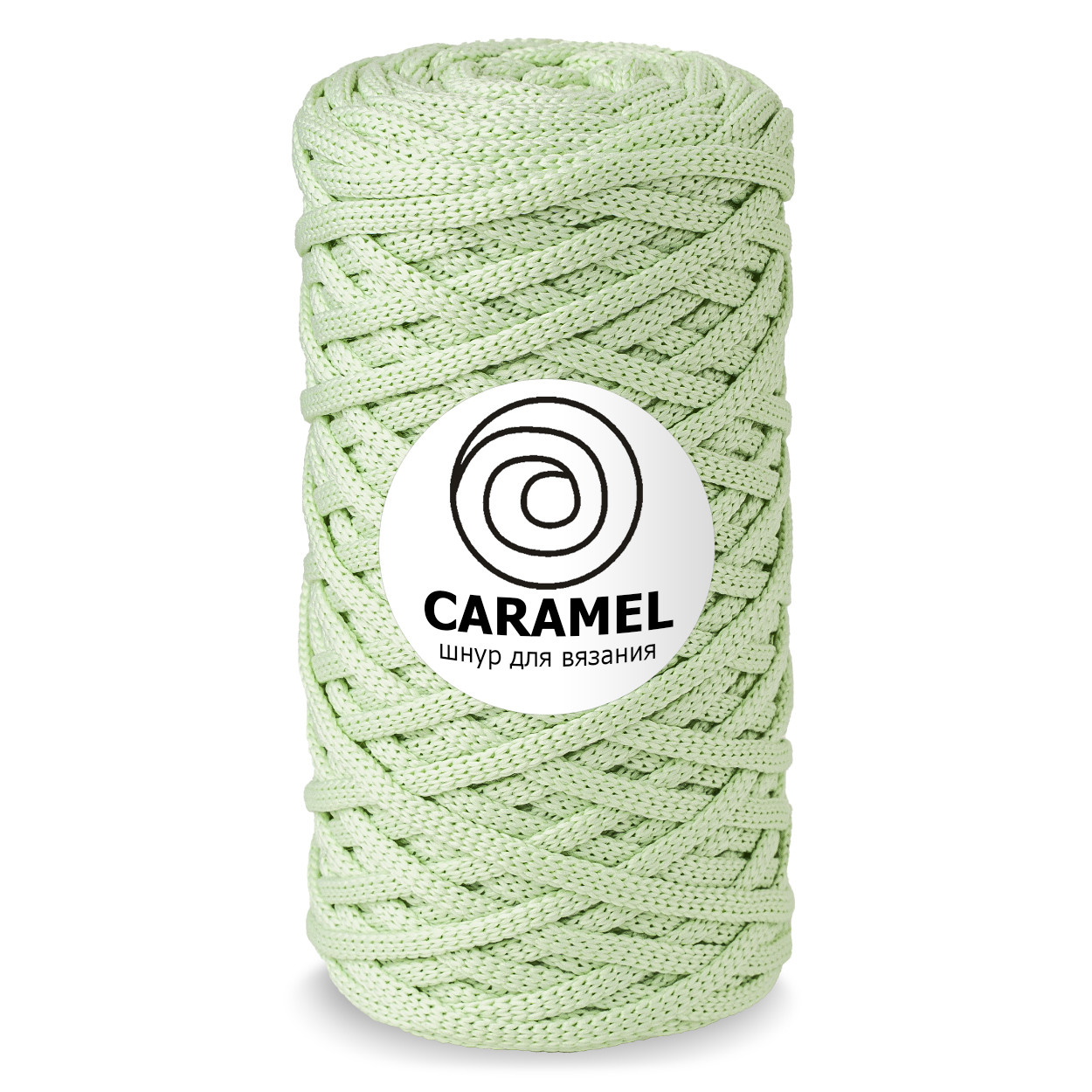 Шнур для вязания полиэфирный Caramel 5 мм, цвет фисташка