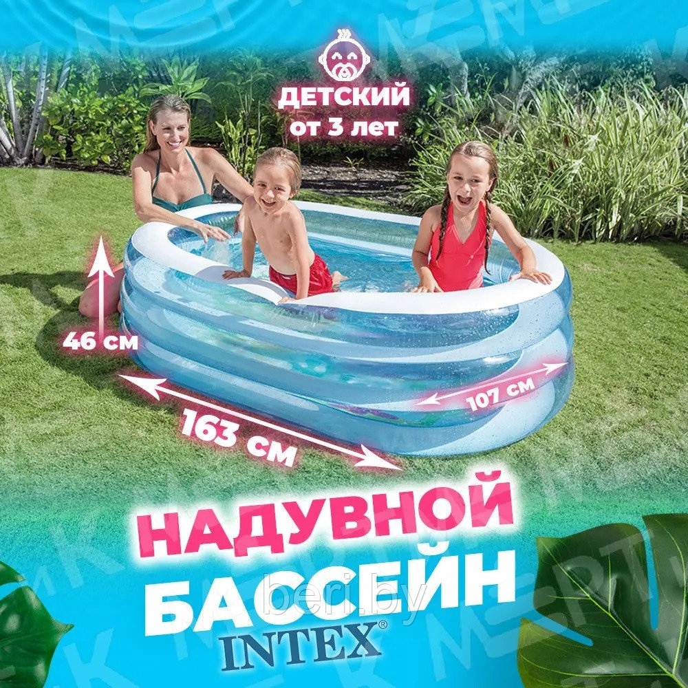 INTEX 57482NP Детский надувной бассейн, 163x107x46 см, интекс