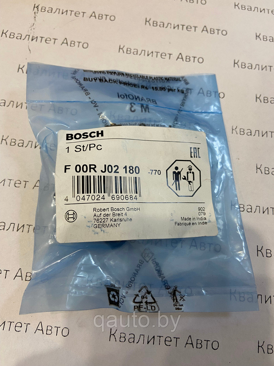 Гайка форсунки Bosch F00RJ00422 F00RJ02180 - фото 2 - id-p65636759
