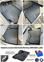 Коврики в салон EVA Mazda Premacy 1999-2005гг. (3D) / Мазда Премаси