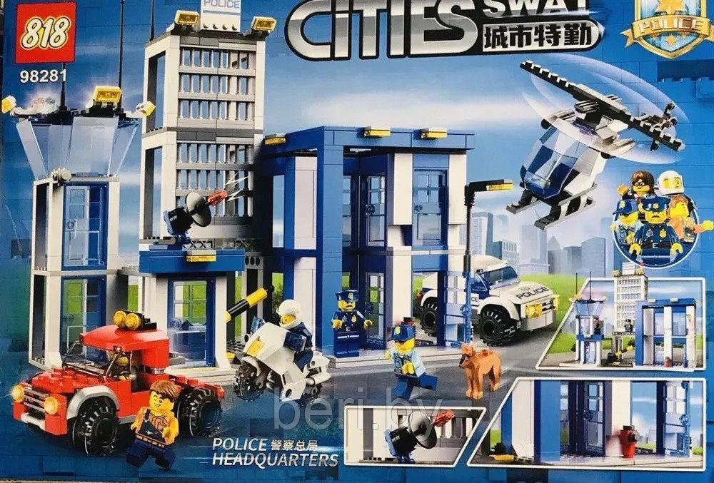98281 Конструктор Полицейский участок 996 деталей, аналог Lego City 60047 - фото 2 - id-p208609766