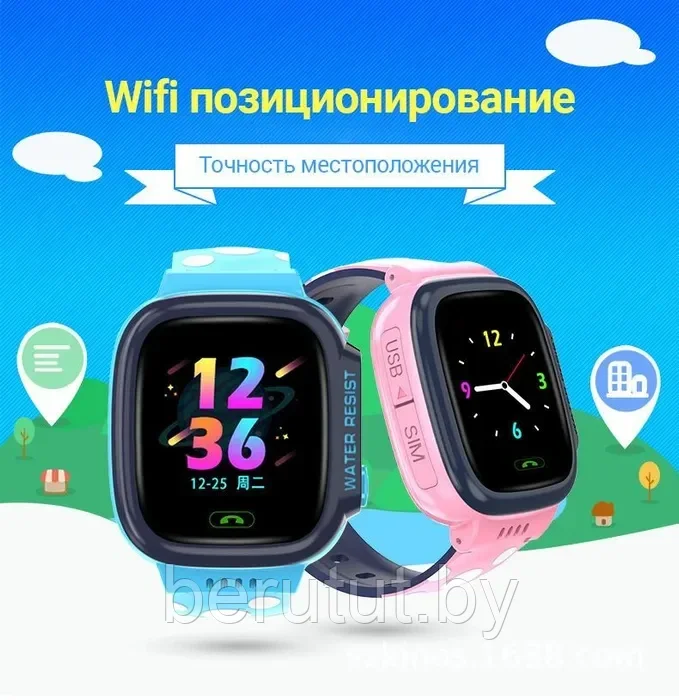 Смарт часы, умные детские с GPS с камерой и SIM картой Smart Baby Watch Y92 - фото 7 - id-p208627100