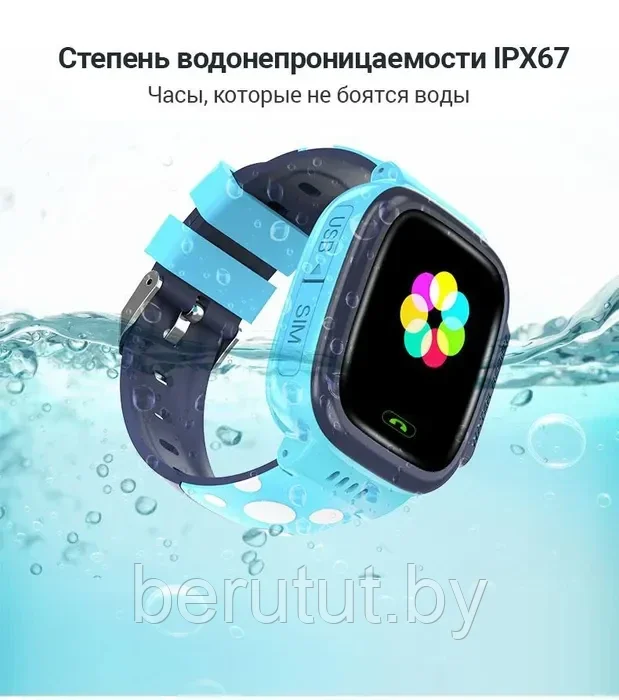 Смарт часы, умные детские с GPS с камерой и SIM картой Smart Baby Watch Y92 - фото 5 - id-p208627100