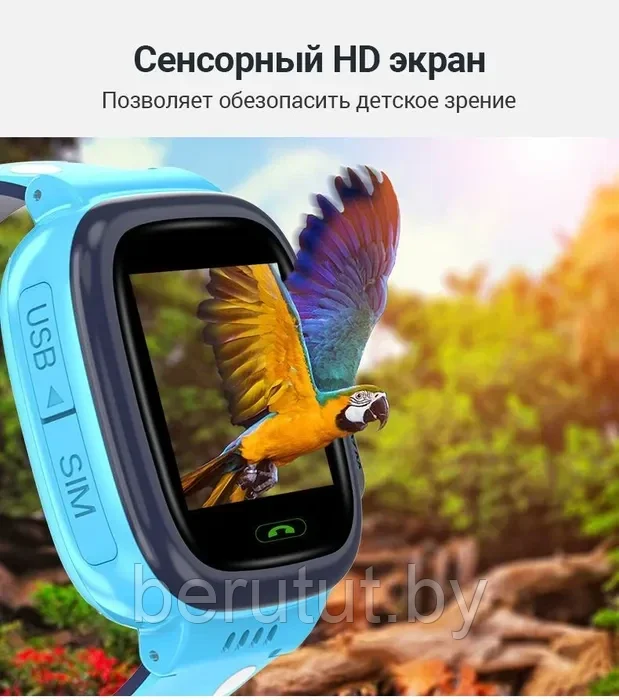 Смарт часы, умные детские с GPS с камерой и SIM картой Smart Baby Watch Y92 - фото 6 - id-p208627100