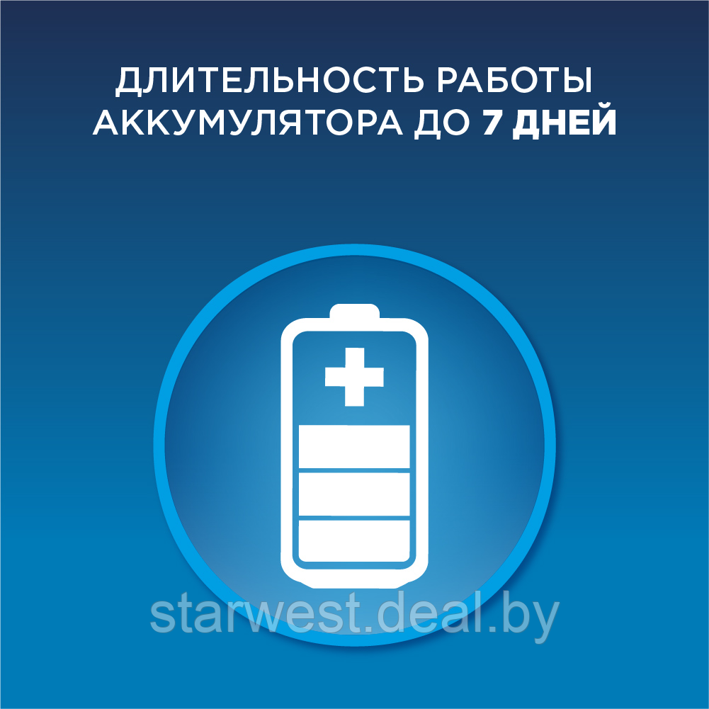 Oral-B Braun VITALITY 100 Black Cross Action Электрическая зубная щетка D100.413.1 - фото 5 - id-p208627104