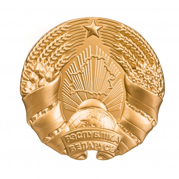 Герб Республики Беларусь (гипс) (диаметр 45 см) - фото 1 - id-p208627260