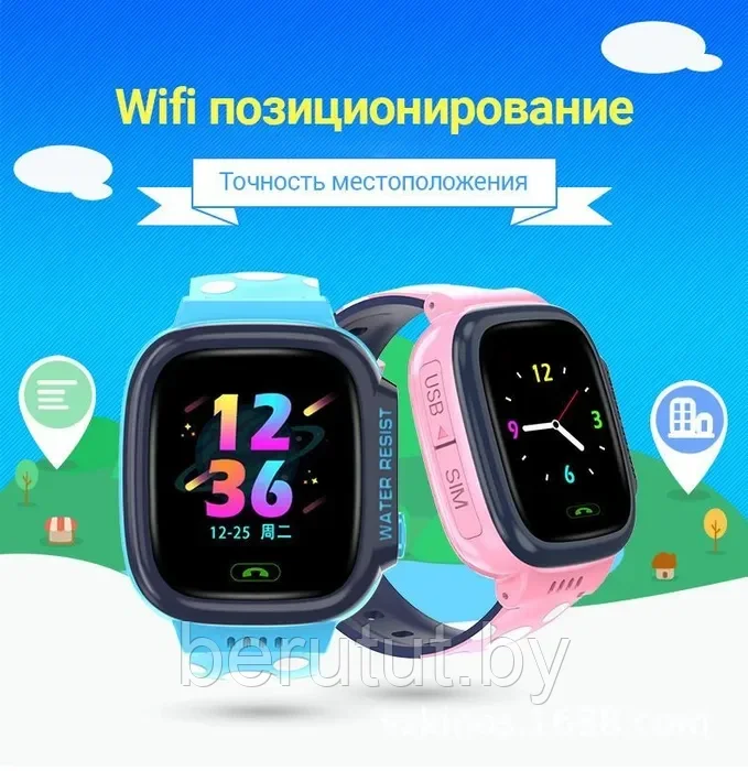 Смарт часы, умные детские с GPS с камерой и SIM картой Smart Baby Watch Y92 - фото 6 - id-p208627582