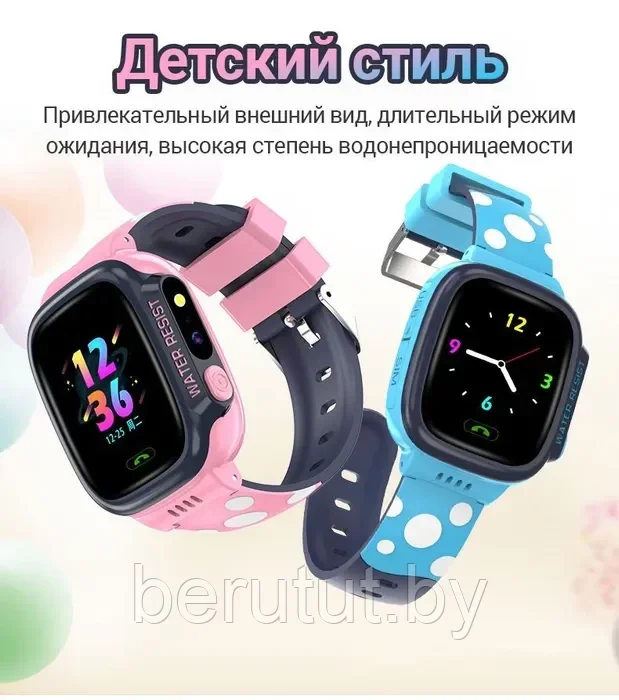 Смарт часы, умные детские с GPS с камерой и SIM картой Smart Baby Watch Y92 - фото 7 - id-p208627582