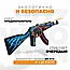 Деревянный автомат VozWooden Active АК-47 Скоростной Зверь КС ГО / AK-47 Hyper Beast CS GO (резинкострел), фото 5