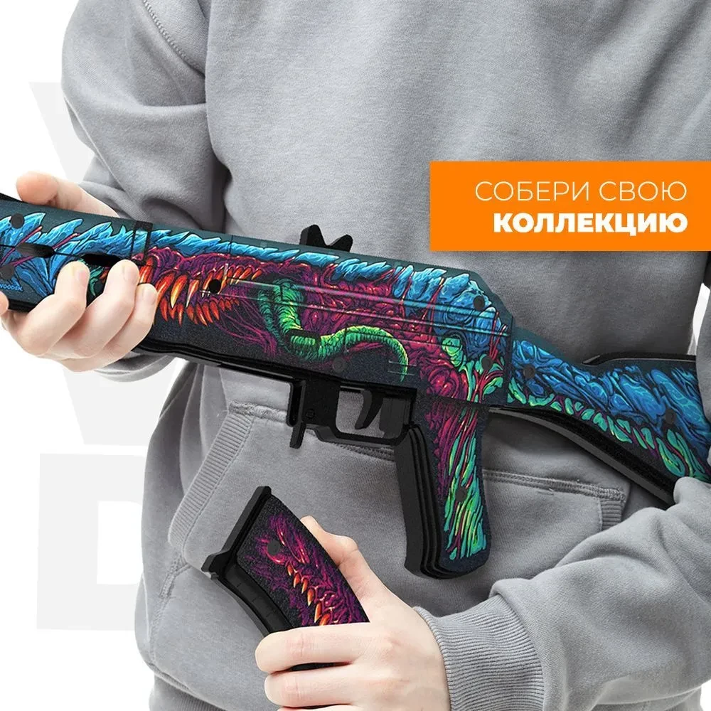 Деревянный автомат VozWooden Active АК-47 Скоростной Зверь КС ГО / AK-47 Hyper Beast CS GO (резинкострел) - фото 8 - id-p208630203