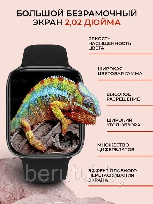 Смарт часы умные Smart Watch X8 Pro BLACK - фото 6 - id-p208630249