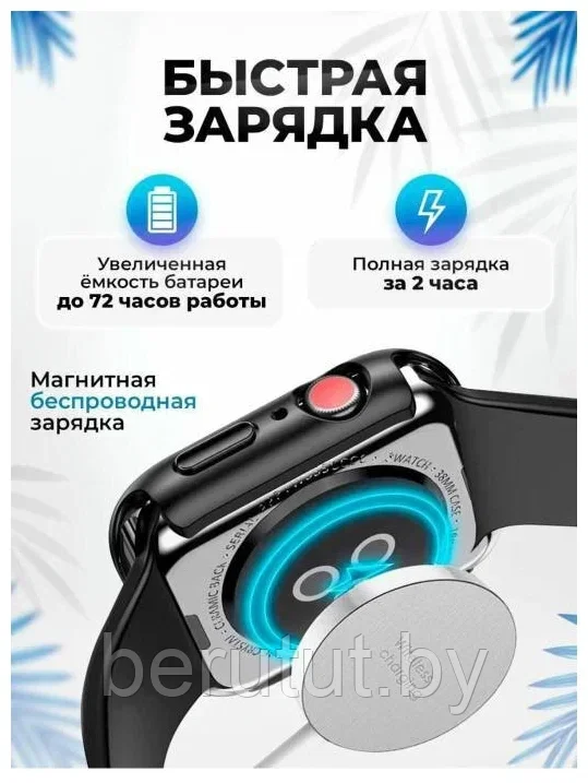 Смарт часы умные Smart Watch X8 Pro BLACK - фото 7 - id-p208630249