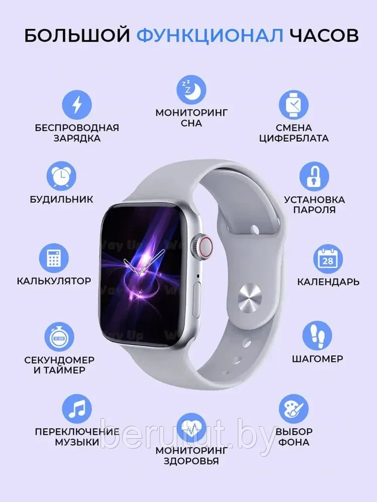 Смарт часы умные Smart Watch X8 Pro GREY - фото 8 - id-p208630280